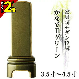 yP2{}\zsAmh^bNdグEƋ_ʔv ȂII O[ 3.54.0 4.5 4 vwy  _ʔv      