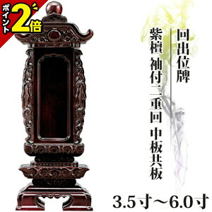 yȂ|Cg2{zʔv  oʔv h td  3.5`6.0 Joʔv 肾  _ʔv       hʔv _