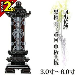 yȂ|Cg2{zʔv  oʔv h _d  3.0`6.0 Joʔv 肾y  _ʔv       hʔv _