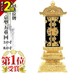 yP2{3Axzʔv  oʔv  ^܏d 3.0`8.0  _ʔv  Jo 肾    hʔv _ RpNg ~j 3 4 5 6 7 