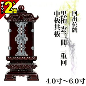 yȂ|Cg2{zʔv  oʔv h _ԓd  4.0`6.0y  _ʔv Jo 肾       hʔv _