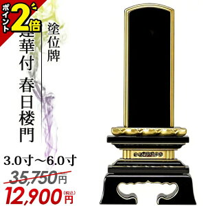 yP2{3AxZ[zyƊEňlɒz35,750~12,900~ ʔv  hʔv ʕ @ؕt tO 3.0`6.0  _ʔv      _ Rp