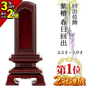 yP2{+3%OFFN[|BLACK FRIDAYzʔv  oʔv h to 3.5`5.0 Joʔv 肾y  _ʔv       㕧 h