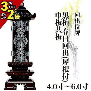 yP2{+3%OFFN[|BLACK FRIDAYzʔv  oʔv h to(t)  4.0`6.0y  _ʔv Jo 肾      