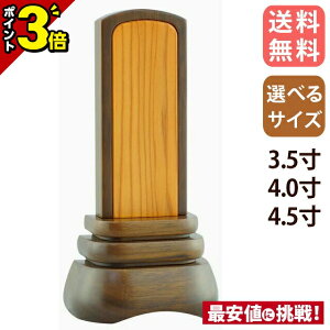 yP3{30Jnzʔv  _  킢 ~j  _ʔvy 3.5`4.5 Dvz     㕧 hʔv RpNg 4