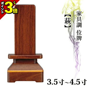 yP3{}\zʔv _   ~j 킢 Ƌ ʔvyyVLO܁zyzEH[ibg 3.5`5.0  _ʔv vw    