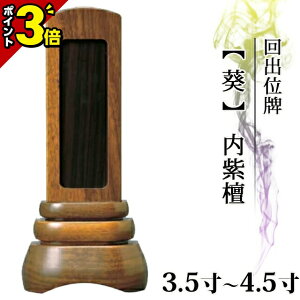 ySiP3{22܂Łzʔv  oʔv Ƌ oʔvy  zh 3.54.0 4.5 4 vw Joʔv  _ʔv Jo 肾     