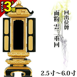 ySiP3{22܂Łzʔv  oʔv ʕ _d 2.5`6.0 Joʔv 肾y  _ʔv       hʔv _ Rp