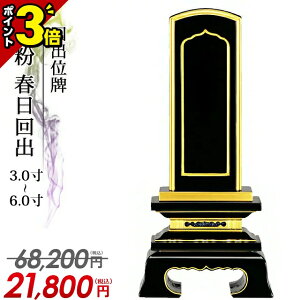 �yP3�{���J�Ò�!!�z68,200�~��21,800�~�ʔv ���� ��o�ʔv �ʕ� �t����o 3.0���`6.0�� �J��o���ʔv ������� ���_���ʔv �J��o�� ���� �������� ������ �������� �������� �h��ʔv ���_�� �R��