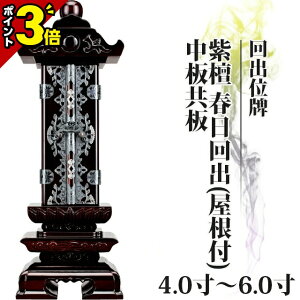 ySiP3{22܂Łzʔv  oʔv h to(t)  4.0`6.0  _ʔv Jo 肾      Joʔv h