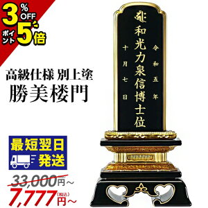 yP5{+3%OFFN[|BLACK FRIDAYzŒZ ʔv ōdl ʏh hʔv ʕ OyyV1 5Bzʔv vwʔv   _ RpNg ~j   2.