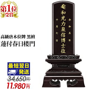 34,650~11,980~yyV1ʁzʔv  ؈ʔv h @ttO 3 3.5 4 4.5 5 5.5 6  _     hʔv RpNg ~j 4 5 6 