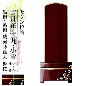 ʔv  _ʔv ጎ E x͎G  h h }bg ʃR[eBO 4.0 4.5 5.0 4 5 vw       hʔv _