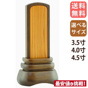 ʔv  _  킢 ~j  _ʔvy 3.5`4.5 Dvz     㕧 hʔv RpNg 4 4.5 ~j  CM