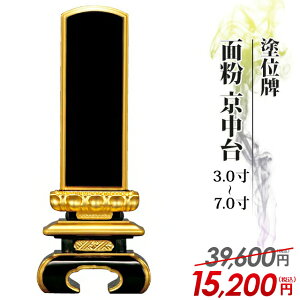 39,600~15,200~ ʔv  hʔv ʕ  ʕ 3.0`6.0y  _ʔv       㕧 hʔv _ RpNg ~jz3 4