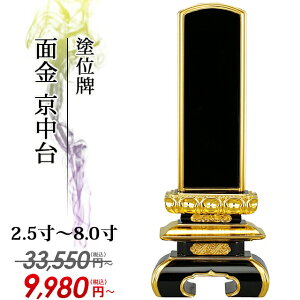 yƊEňlɒz33,550~9,980~` ʔv yhʔv ʋ  2.5`8.0z _ʔv       hʔv _ RpNg ~j 