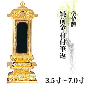 ʔv  hʔv O tMԍ 3.5`7.0y  _ʔv       㕧 hʔv _ RpNg ~jz4 5 6 7 