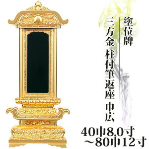 ʔv  hʔv O tMԍ ЍL 408.0`8012y  _ʔv       㕧 hʔv _ RpNg ~jz