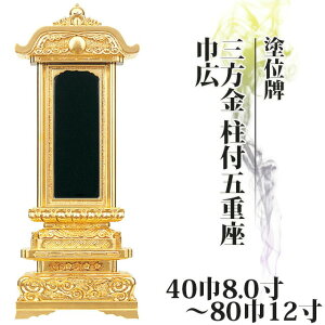 ʔv  hʔv O t܏d ЍL 408.0`8012y  _ʔv       㕧 hʔv _ RpNg ~jz