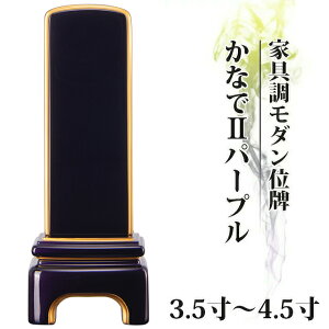 sAmh^bNdグEƋ_ʔv ȂII p[v 3.54.0 4.5 4 vwy  _ʔv       㕧 hʔv 