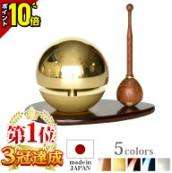 【今だけポイント10倍】【楽天1位 3冠達成!!】おりん 仏具 たまゆらりん ゴールド 3点セット 国産 おりん…