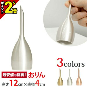 yP2{Ԍzy zS[WX xX Vo[  킢 Vv ~j 