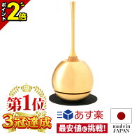 【P2倍★15日まで】【楽天1位 3冠達成】おりん 仏具 りん おしゃれ かわいい ミニ コンパクト チェリン …