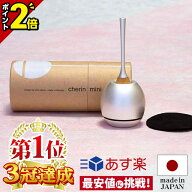 【P2倍★スーパーセール限定】【楽天1位 3冠達成】仏具 りん おりん ミニ おしゃれ シンプル かわいい コ…