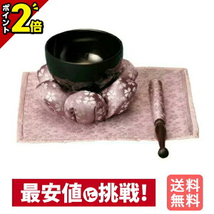 yP2{BLACK FRIDAYzZbg a ԃtgZbg  4_Zbg  킢 Vv    ~j