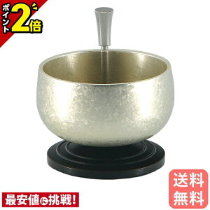 【P2倍★30日から開始】【楽天1位】おりんセット 煌リン 銀結晶 おしゃれ かわいい シンプル 仏具 りん