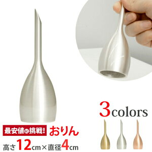 y zS[WX xX Vo[  킢 Vv ~j 