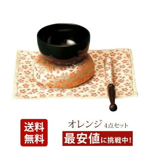 Zbg a ۃtg Zbg IW 4_Zbg  킢 Vv    ~j