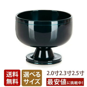 Zbgy VT u[z2.0E2.3E2.5  킢 Vv 䃊    ~j