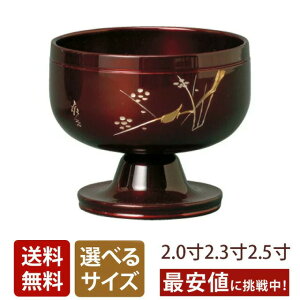 Zbg ~j  RpNg 킢 3_Zbg  uVTvi䂤jCbh ~F 2.0`2.5 䃊    ~j  