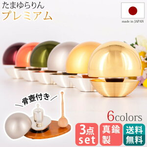 y܂v~Az3_Zbgi{+_+j [ Y  Zbg]  