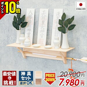 yP10{}\z_I Ǌ| _y{Y Ђ̂zy艿i20,900~7,800~`z__I I _ Zbg Ђ̂ _Zbg  Vv 킢 j O O 