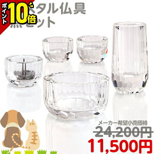 yP10{Z[zyʉi24,200~11,500~zybg ybg  킢 5_Zbg KX NX^ ybg{ Zbg  L  ˂  A _