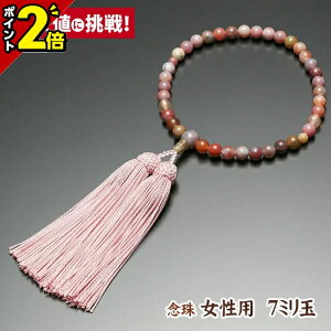 yP2{X[p[Z[z O p 7~ʁysNCh [z VR d 7mm  s O @ @v   V  Ou [  ジ sN m