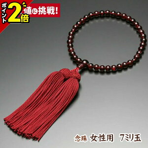 yP2{3AxZ[z O p 7~ʁyK[lbg [z[d][VR]7mm  s O @ @v  pi V  Ou [  ジ ў֐  