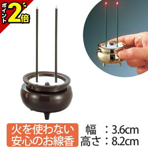 yP2{}\z΂gȂ Ŝ  ~j  pi dC vXeBbN^Cv `ERCdr1 A_ԁF10 3.6cm × 8.2cm h