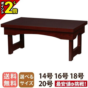 yP2{zo _  RpNg ԑ䌓p ܂肽ݎ 䋟 ͂ h 14 16 18 20 ȒP[