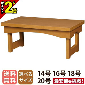 yP2{15zo _ RpNg   ԑ䌓p ܂肽ݎ 䋟 ͂ [v 14 16 18 20