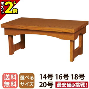 yP2{}\zo _ RpNg  ԑ䌓p ܂肽ݎ 䋟 ͂ PL 14 16 18 20