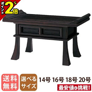 yP2{X[p[Z[zoyhiVRہjI[v 14 16 18 20z ،op 䋟 O     `Z@ [J[ ElZ  o 