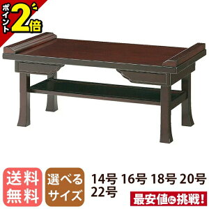yP2{}\zoy߂ h 14 16 18 20 22z ،op 䋟 O     `Z@ [J[ ElZ  o e[u  