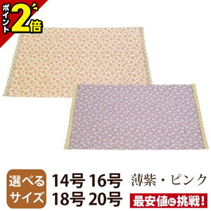 yP2{}\zyyVLO܁zo|  h΃}bg o~ o}bg ~ a}bg h΃}bg yΖhiЂԂj a(Ђ) EsN 14`20z