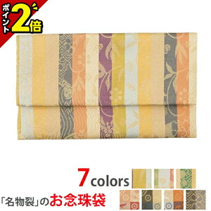 yP2{Ԍzŏ㋉Oy  􉡒k No7z[][][O][O][{]`D̐ Ou ӂ  P[X В g  ~ @v  V 