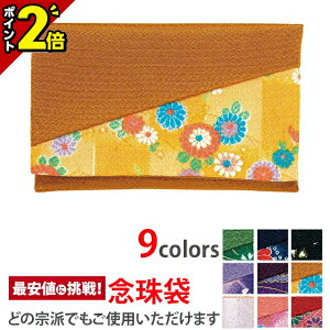 yP2{}\zOyO ߂ FT yz[][][O][O][{]`D̐ FT̐ Ou ӂ  P[X В g  