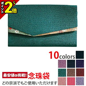 yP2{}\zOyO  ΁z[][][O][O][{]`D̐ FT߂̐ Ou ӂ  P[X В g  