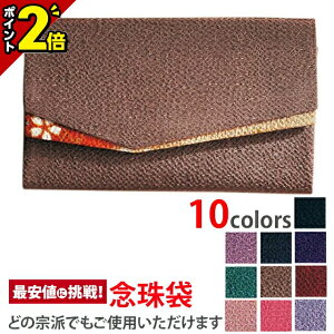 yP2{3AxZ[zOyO  z[][][O][O][{]`D̐ FT߂̐ Ou ӂ  P[X В g  ~ 